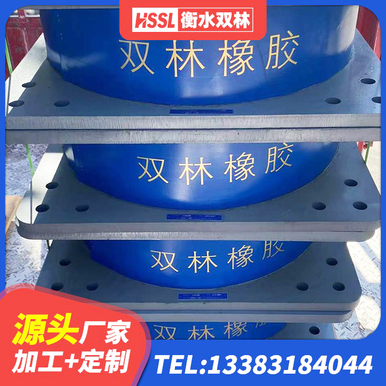 宣州区建筑工程用隔震支座 宣州区建筑铅芯隔震支座LRB1100-220生产厂家 宣州区LRB1100隔震支座厂家电话 宣州区橡胶隔震支座LNR800厂家 - 第5张