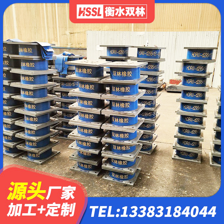 宣州区水平力分散支座生产厂家 宣州区高阻尼支座减震支座厂家 宣州区LRB700铝芯隔震支座厂家 宣州区建筑预制楼梯隔震支座源头工厂 - 第1张