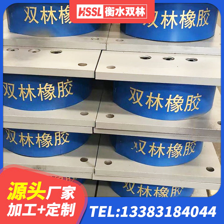 宣州区LRB900-II型隔震支座生产厂家 宣州区LRB铅芯隔震支座600生产厂家 宣州区高阻尼减隔震支座什么价格 宣州区LNR隔震支座700源头工厂 - 第6张
