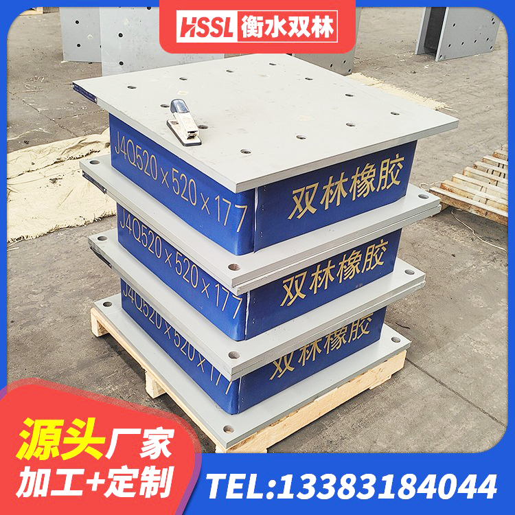 宣州区LRB铅芯橡胶隔震支座600 宣州区LRB1000铅芯支座源头工厂 宣州区LNR铅芯橡胶隔震支座源头工厂 宣州区特种隔震支座 - 第6张