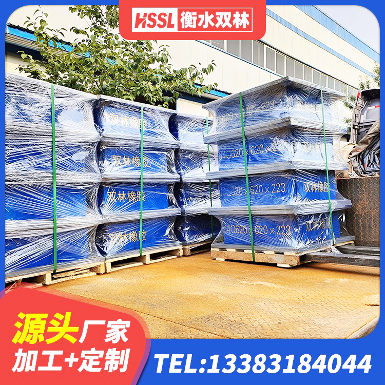 宣州区LRB900铅芯隔震支座什么价格 宣州区LRB900铅芯支座厂家电话 宣州区铅芯减隔震支座厂家 宣州区LNR1000天然橡胶隔震支座 - 第6张
