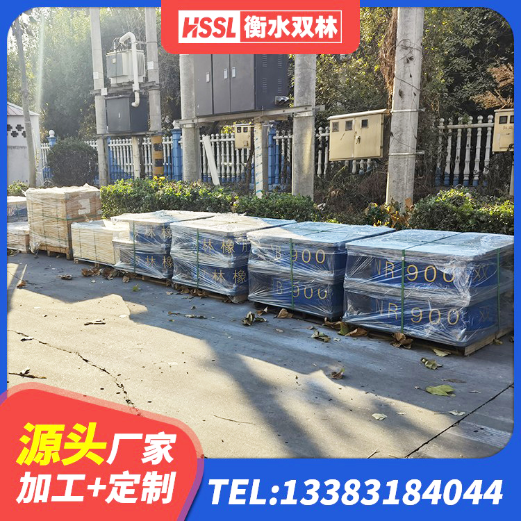 宣州区HDR600高阻尼支座源头工厂 宣州区分散型橡胶支座 宣州区建筑高阻尼橡胶隔震支座HDR 宣州区LNR1100支座厂家 - 第7张