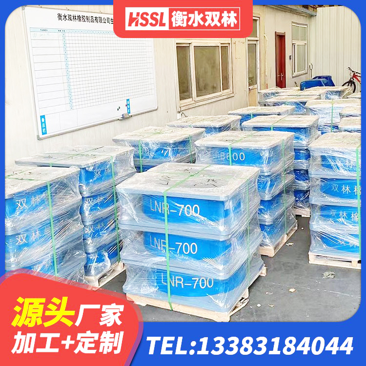 宣州区建筑工程用隔震支座 宣州区建筑铅芯隔震支座LRB1100-220生产厂家 宣州区LRB1100隔震支座厂家电话 宣州区橡胶隔震支座LNR800厂家 - 第3张