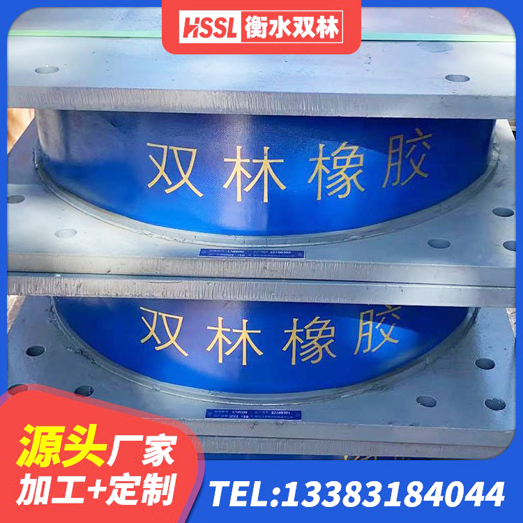 宣州区LRB1300铅芯橡胶隔震支座厂家 宣州区HDR700橡胶隔震支座源头工厂 宣州区LRB橡胶隔震支座900 宣州区橡胶抗震支座厂商 - 第7张