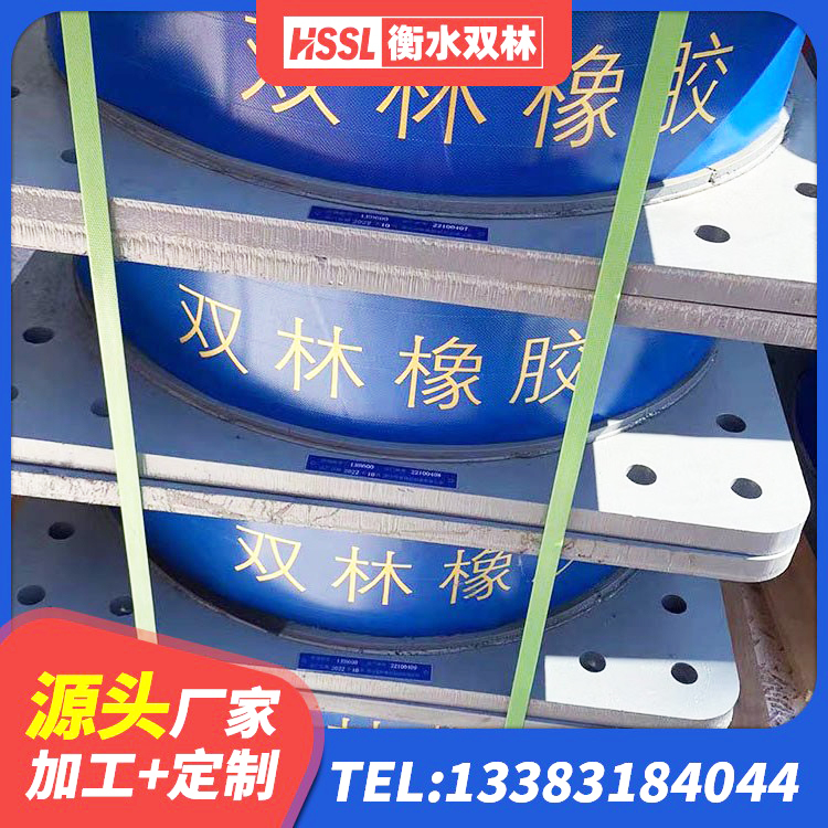 宣州区建筑工程用隔震支座 宣州区建筑铅芯隔震支座LRB1100-220生产厂家 宣州区LRB1100隔震支座厂家电话 宣州区橡胶隔震支座LNR800厂家 - 第1张