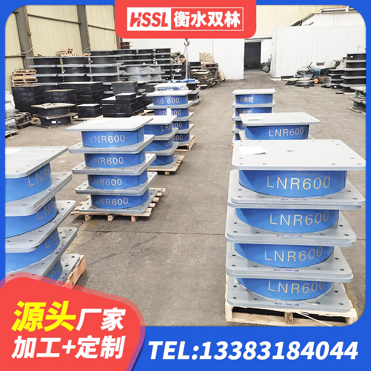 宣州区LRB900-II型隔震支座生产厂家 宣州区LRB铅芯隔震支座600生产厂家 宣州区高阻尼减隔震支座什么价格 宣州区LNR隔震支座700源头工厂 - 第8张