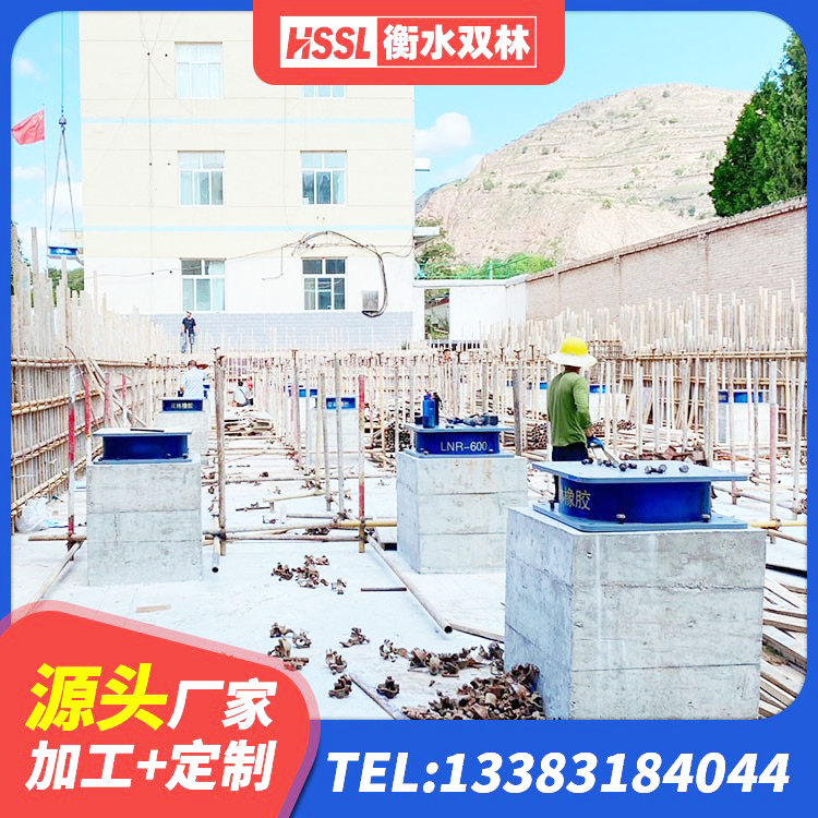 宣州区LRB900-II型隔震支座生产厂家 宣州区LRB铅芯隔震支座600生产厂家 宣州区高阻尼减隔震支座什么价格 宣州区LNR隔震支座700源头工厂 - 第2张