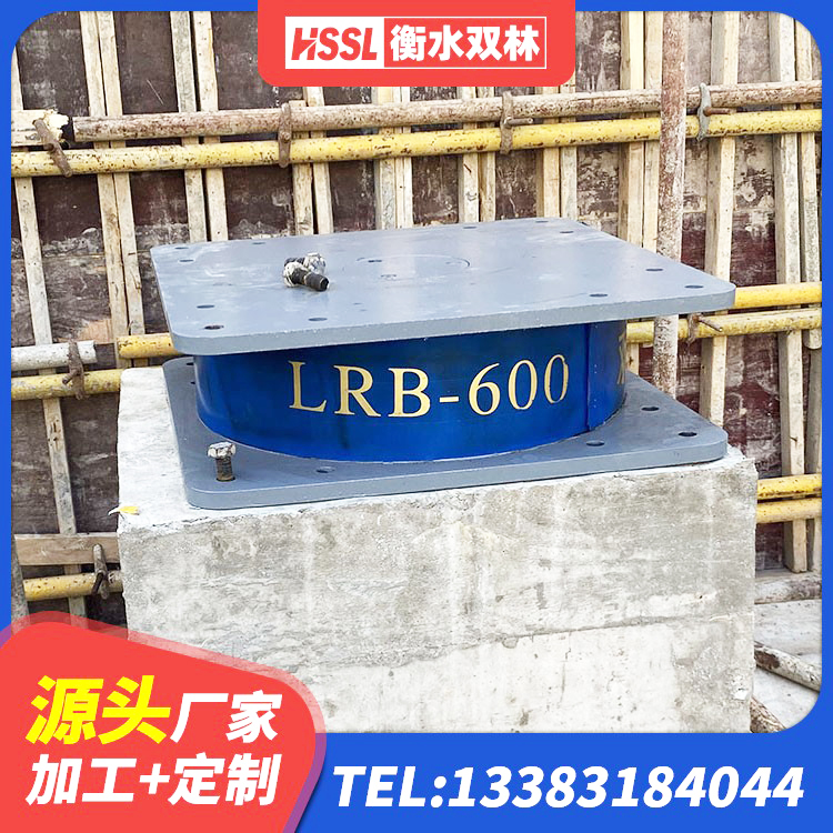 宣州区建筑高阻尼隔振橡胶隔震支座厂家 宣州区LNR隔震支座500(II型)源头工厂 宣州区建筑高阻尼减隔震支座厂家 宣州区建筑橡胶隔震支座LRB600厂家 - 第3张