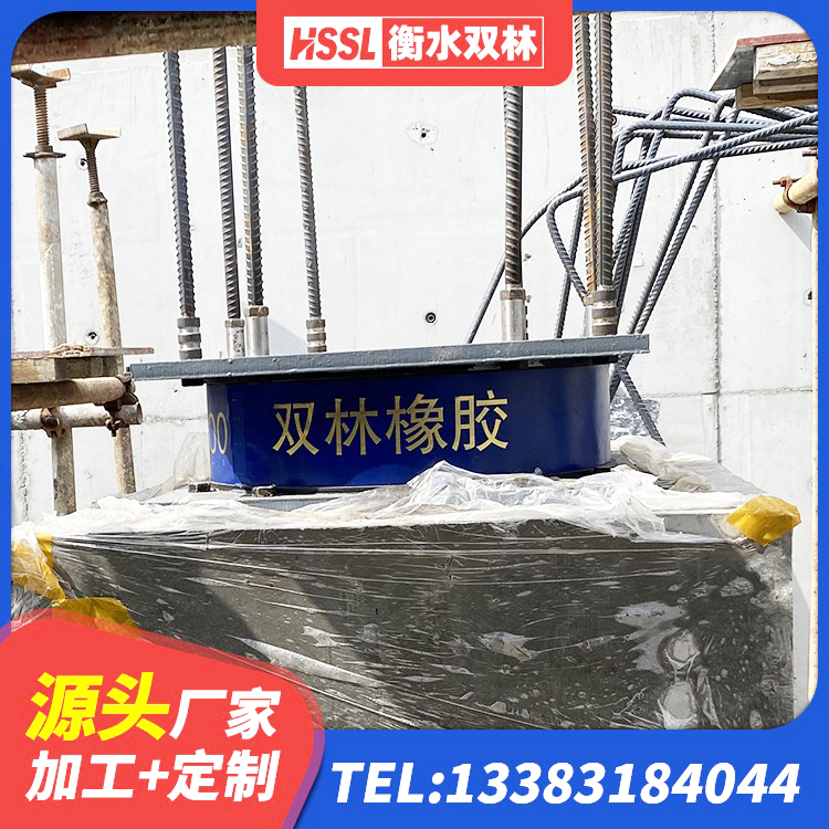 宣州区隔震层橡胶隔震支座厂家 宣州区叠层隔震支座生产厂家 宣州区隔震高阻尼橡胶支座厂家 宣州区建筑隔震支座L800厂家 - 第5张