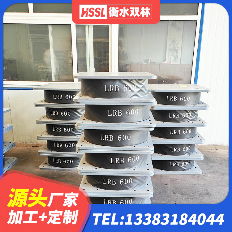 宣州区建筑高阻尼隔振橡胶隔震支座厂家 宣州区LNR隔震支座500(II型)源头工厂 宣州区建筑高阻尼减隔震支座厂家 宣州区建筑橡胶隔震支座LRB600厂家 - 第1张