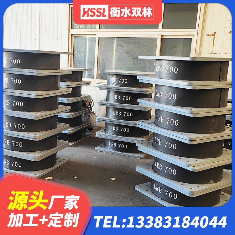 宣州区建筑工程用隔震支座 宣州区建筑铅芯隔震支座LRB1100-220生产厂家 宣州区LRB1100隔震支座厂家电话 宣州区橡胶隔震支座LNR800厂家 - 第2张