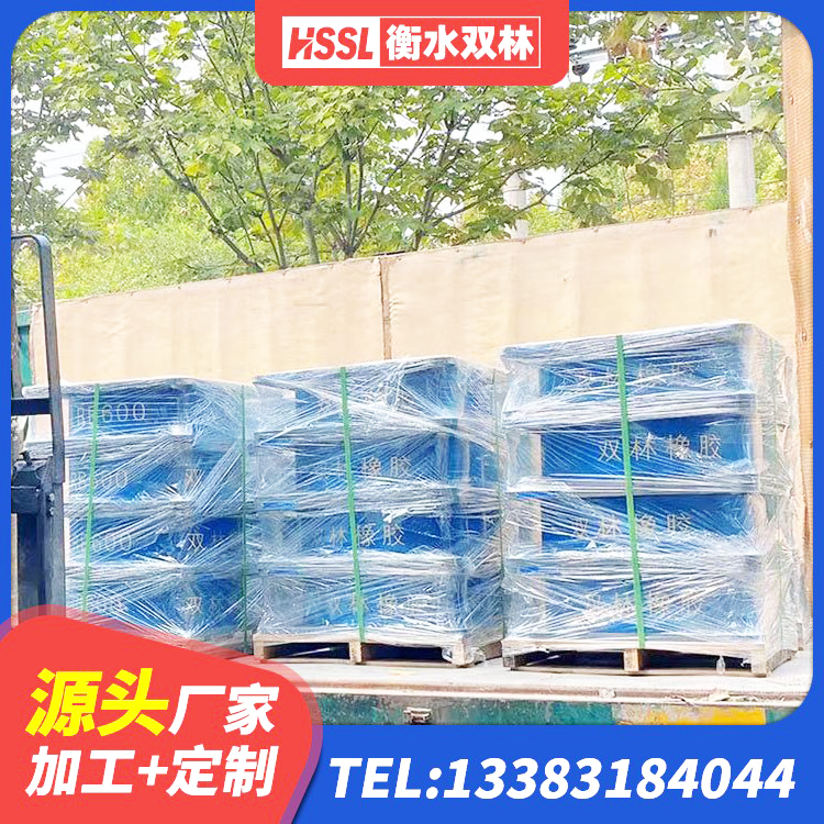 宣州区建筑高阻尼隔振橡胶隔震支座厂家 宣州区LNR隔震支座500(II型)源头工厂 宣州区建筑高阻尼减隔震支座厂家 宣州区建筑橡胶隔震支座LRB600厂家 - 第4张