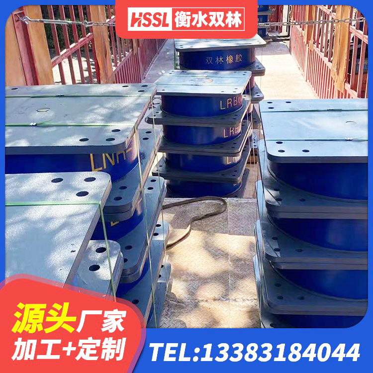 宣州区钢结构抗震支座 宣州区铅芯型橡胶隔震支座厂家 宣州区建筑铅芯橡胶防震支座工厂源头工厂 宣州区工程用隔震支座源头工厂 - 第1张
