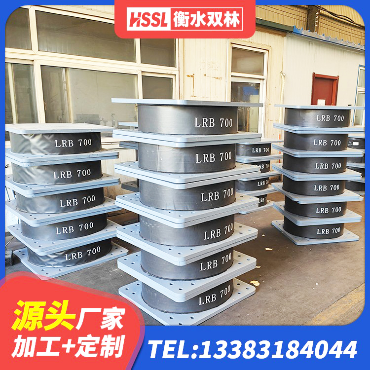宣州区叠层橡胶隔震支座厂家 宣州区600的隔震支座厂家 宣州区建筑隔震支座D800生产厂家 宣州区抗震支座价格表 - 第3张