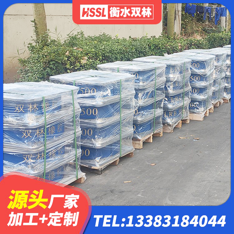 宣州区建筑橡胶隔振支座厂家 宣州区较高阻尼橡胶隔震支座多少钱 宣州区LNR1000隔震支座什么价格 宣州区LRB900-Ⅱ有铅芯橡胶隔震支座厂家 - 第2张