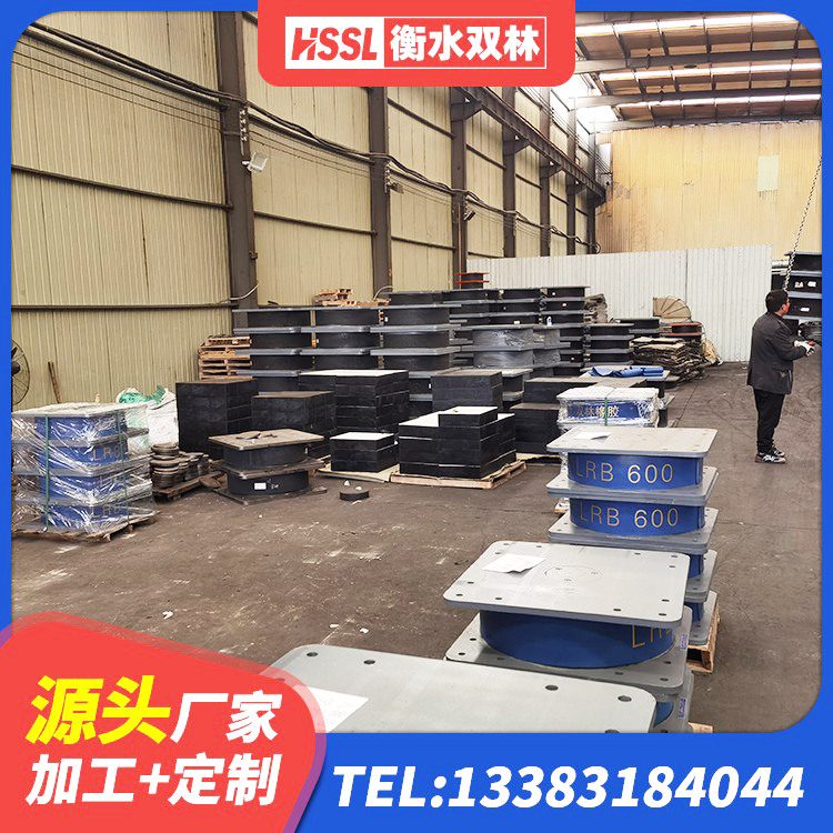 宣州区HDR600高阻尼支座源头工厂 宣州区分散型橡胶支座 宣州区建筑高阻尼橡胶隔震支座HDR 宣州区LNR1100支座厂家 - 第2张