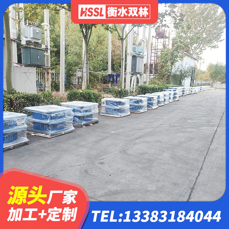 宣州区LRB900铅芯隔震支座什么价格 宣州区LRB900铅芯支座厂家电话 宣州区铅芯减隔震支座厂家 宣州区LNR1000天然橡胶隔震支座 - 第5张