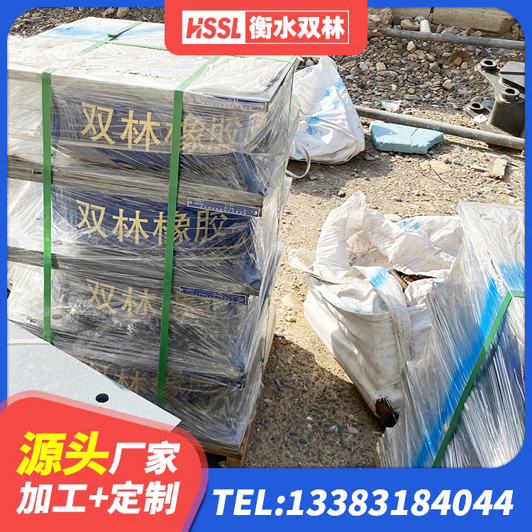 宣州区LRB900-II型隔震支座生产厂家 宣州区LRB铅芯隔震支座600生产厂家 宣州区高阻尼减隔震支座什么价格 宣州区LNR隔震支座700源头工厂 - 第3张