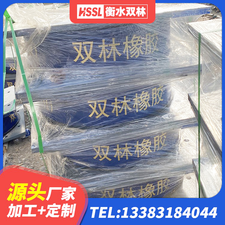 宣州区橡胶隔震支座价 宣州区隔震支座800源头工厂 宣州区LNR500建筑隔震支座 宣州区LRB橡胶隔震支座源头工厂 - 第6张